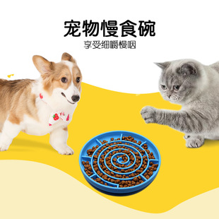 Amazon New Pet Lick Mat Multi-functional Pet Bowl Cat and Dog Placemat Slow Food Plate Placemat