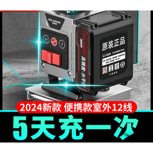 German Level New Strong Light Green Light Imported Laser Infrared Multifunctional Super Light