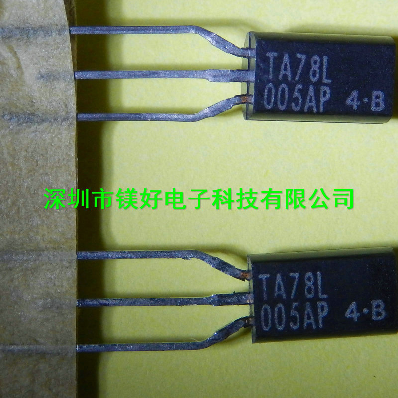 三极管TA78L005AP，L78L05ACZ,L78L08ACZ,L78L09ACZ，L78L12ACZ