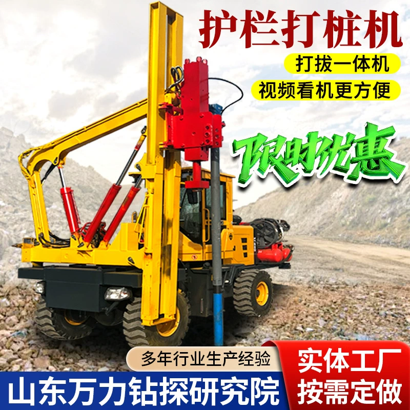 Малый четырехколесный гидравлический свайный молоток от производителя