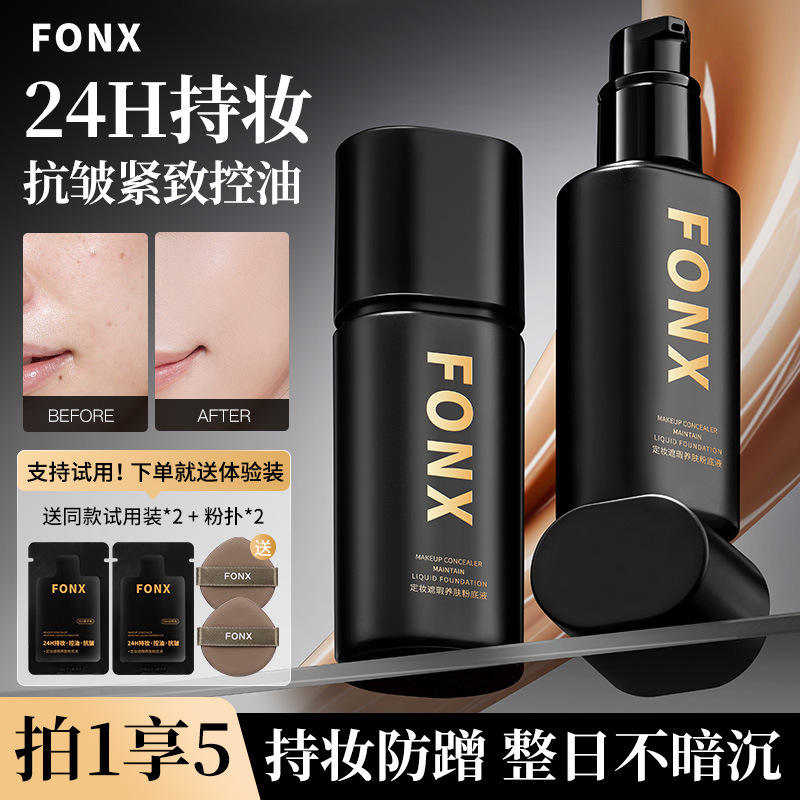 FONX maquillaje, protector de la piel, base líquida, maquillaje para mejorar el tono de la piel, brillo, tono de piel oscuro, maquillaje perfecto para mujeres.