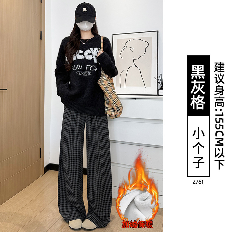黑灰色格子裤子女2025新款秋季高腰垂感宽松休闲小个子毛呢阔腿裤|undefined