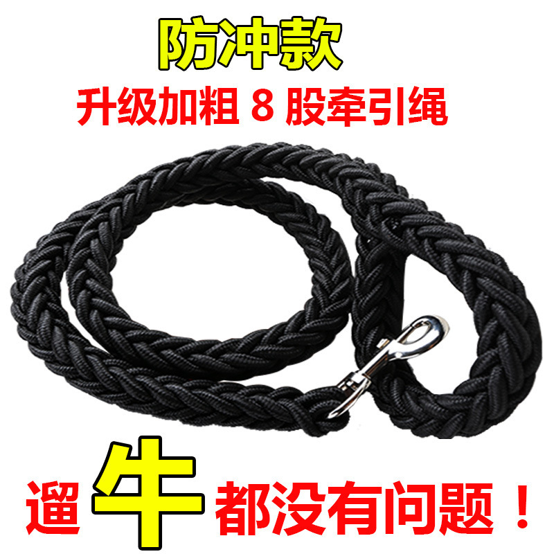 1.2 m 8 스트랜드 로프 블랙