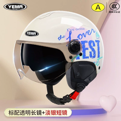Motosiklet kaskı (dəbilqə): 3C Certified, Men's Electric Scooter Summer - four-seasons-khaki-white-favorite-light-silver-short-lenses-one-size-fits-all