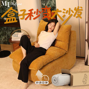 Cross-Border Customizable Simple Leisure Reading Lounge Chair Internet Celebrity Nordic Balcony Bedroom Living Room Mid-Century Style Lazy Sofa