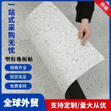 pvc����ʯ�yľ�y��ճ���zpvc���z�ذ�����ʯ�yƴ�ӵذ��z��ˮ��ĥ