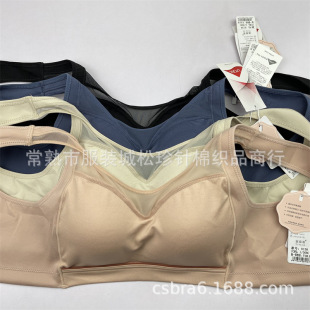 New products recommended anti-run-off non-steel ring underwear beautiful back comfortable flat side closed comfortable sleep sports bra