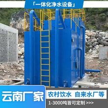 �Ԅ�һ�w����ˮ�O���r�弯�й�ˮ�ԁ�ˮ�S�������_ϴ�o�y�^�V��