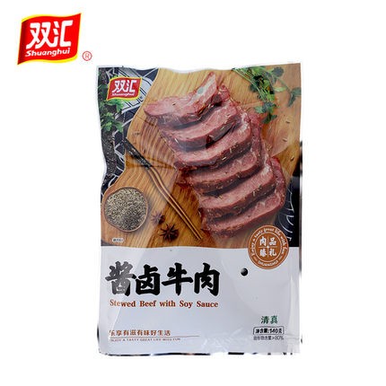 双汇牛肉熟食真空五香酱卤河南特产肉类即食卤味清真酱牛肉礼盒