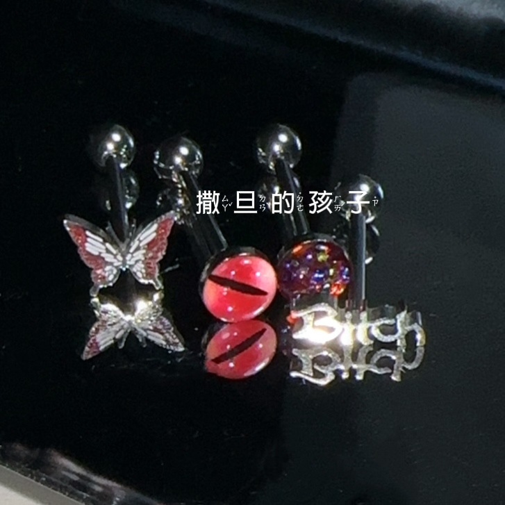 Labret stud lip piercing jewelry styling detail