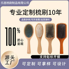 便携气垫木梳家用顺发梳子荷木小方板木针气囊梳疏通头皮经络木梳