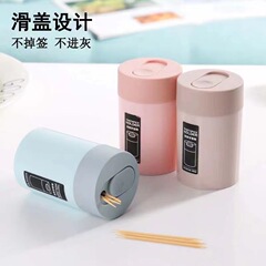 携帯型つまようじ箱創意的なつまようじ桶家庭用プラスチックシンプルなリビングルームのお茶のつまようじ瓶のつまようじ缶のつまようじ筒