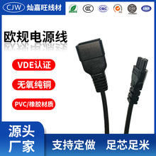 VDE�WҎ�J�C�����Դ��Դ�^�S��������β늾����l�F؛�����Դ