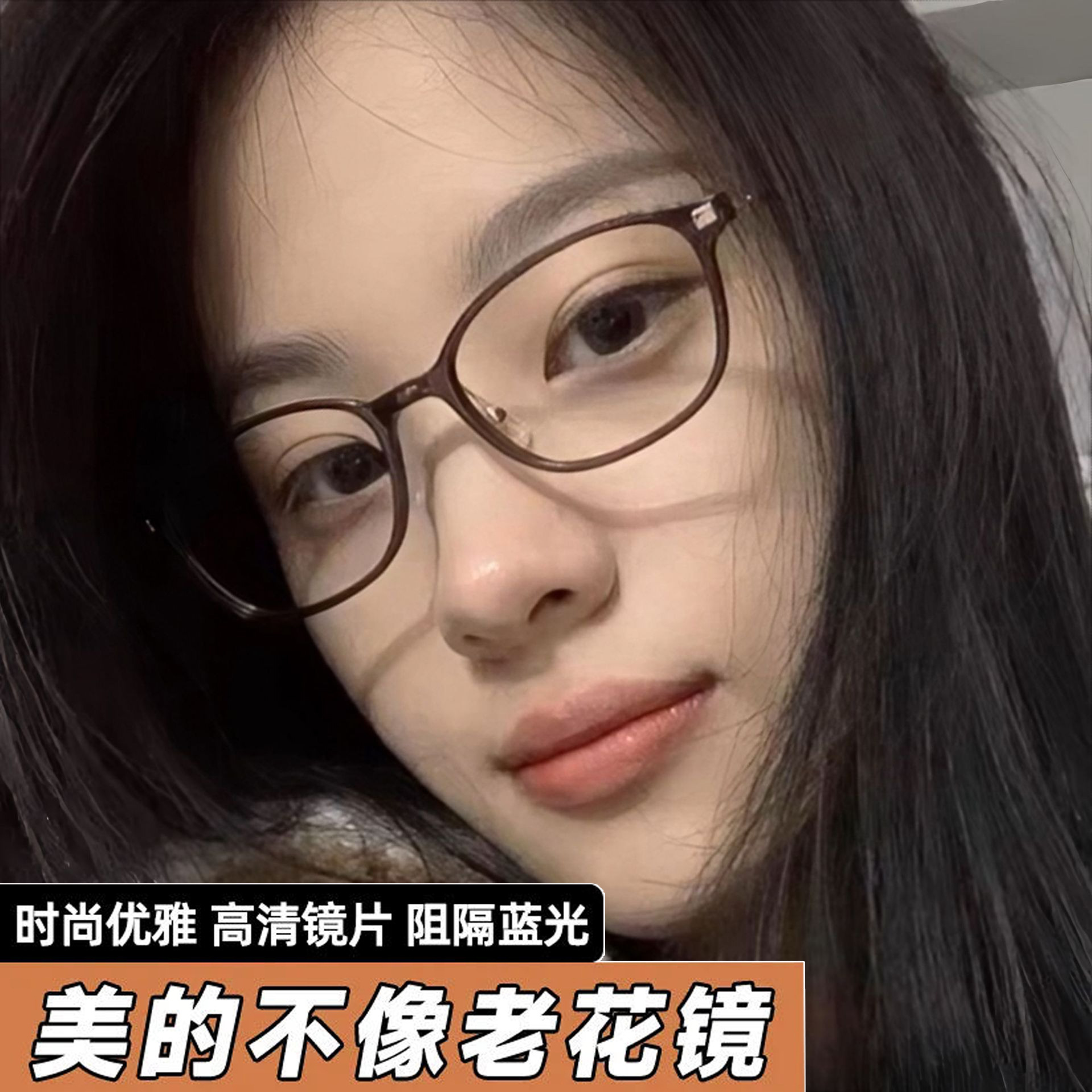 LIGHT TAN GALLES FEMENERAL SLEEP Joven puede ajustar el número de gafas de luz de luz azul gafas de luz de luz