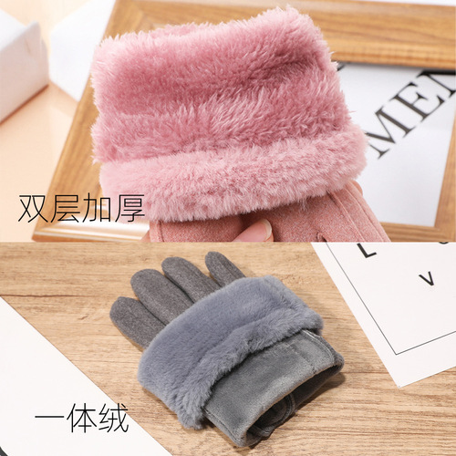 Ladies' Winter Warm Thickenable Insulated Riding Cold-Proof Driving Cute Touch Screen Rabbit Wool Winter Warm Gloves