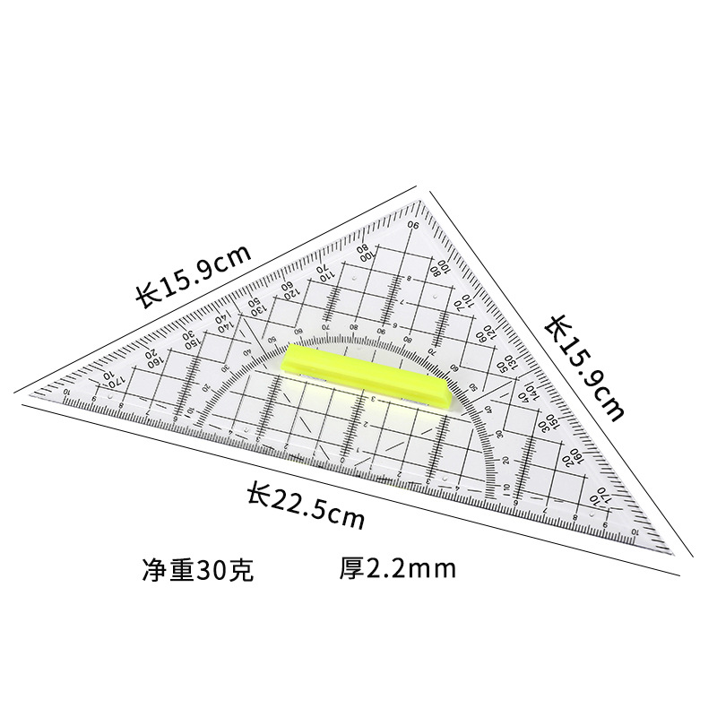 广告尺红吊卡22cm多功能测量三角板透明塑料带手柄学生绘图尺子
