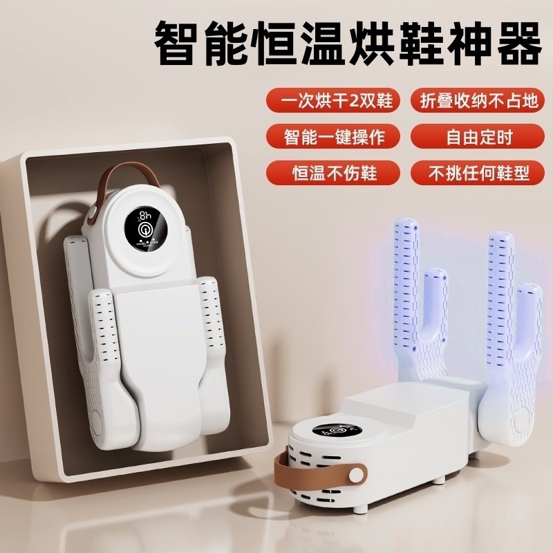 典雅白-三档定时+折叠收纳+静音运行