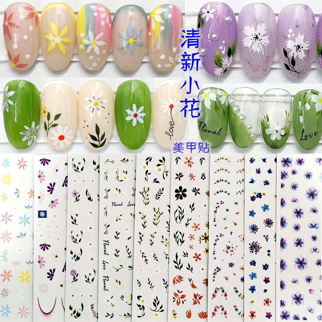 Трансграничное моделирование рендеринга свежих цветов листьев ногтей наклейки милый Цвет Цветок Трава наклейки для ногтей