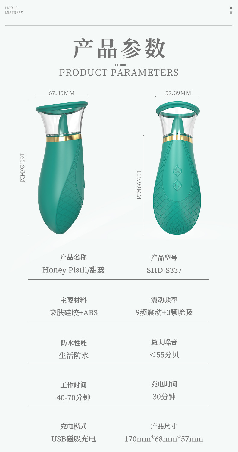 批发