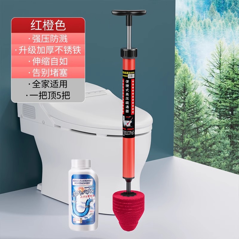 화장실 준설선*1+파이프 준설제 350g*1