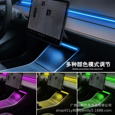 for Tesla 3/Y Dynamic Light: Panel (Dashboard) işıqlandırması