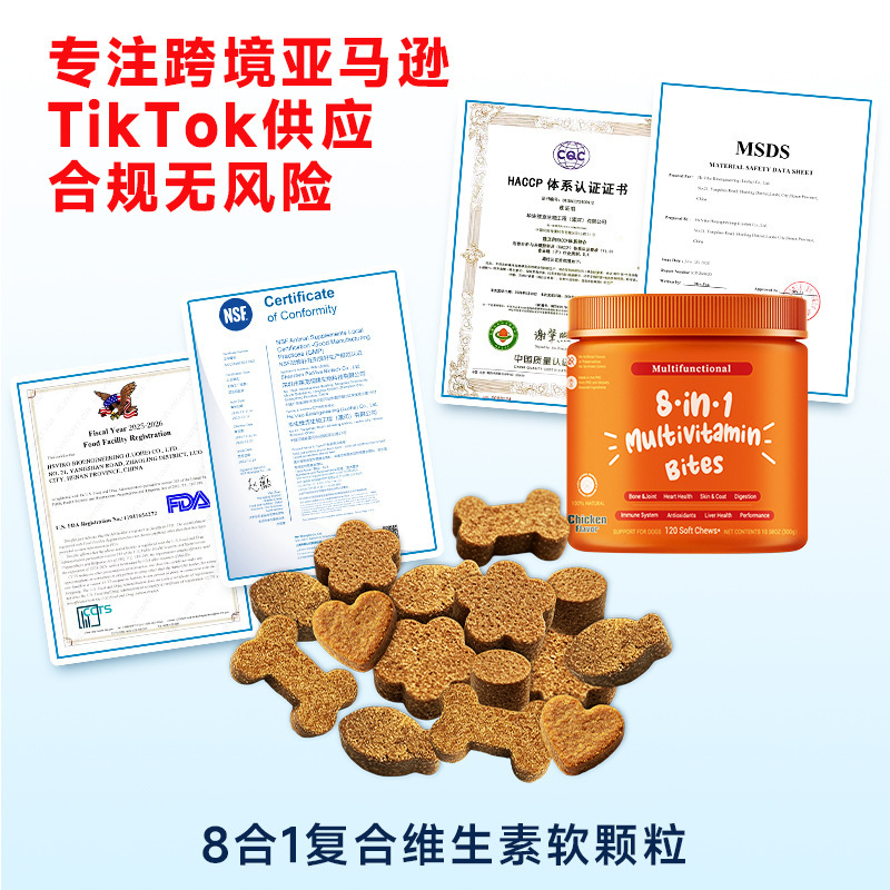 Cross-Border Chewable Soft Pellets Pet Supplement Pet Probiotic Health Supplement Nutritional Supplement Sandwich Food Cross-Border Chewable Soft Pellets Pet Supplement Pet Probiotic Health Supplement Nutritional Supplement Sandwich Food