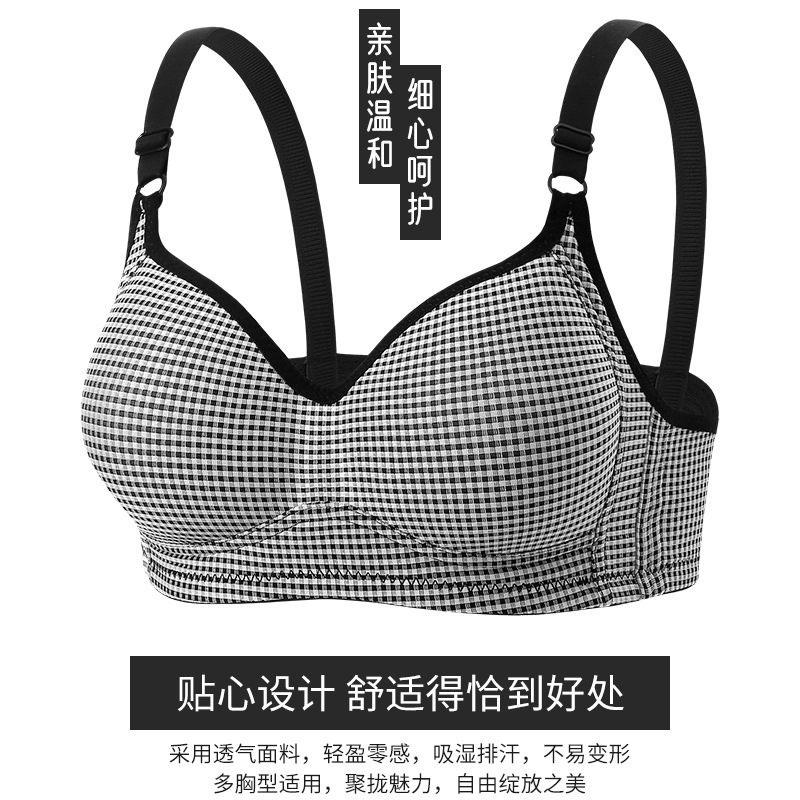 Houndstooth Sweet Plaid Wireless Push-Up Bra Versatile Thin Cup Breathable Anti-Sagging Comfortable Bra Houndstooth Sweet Plaid Wireless Push-Up Bra Versatile Thin Cup Breathable Anti-Sagging Comfortable Bra