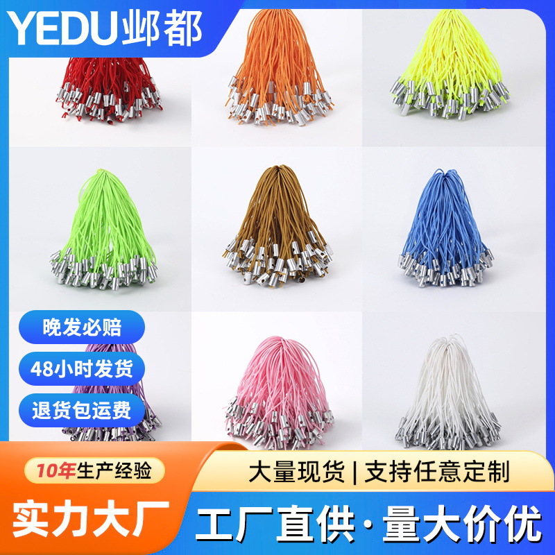 彩色线手机绳diy饰品配件龙虾扣手工挂件绳子手机链吊绳手机配件