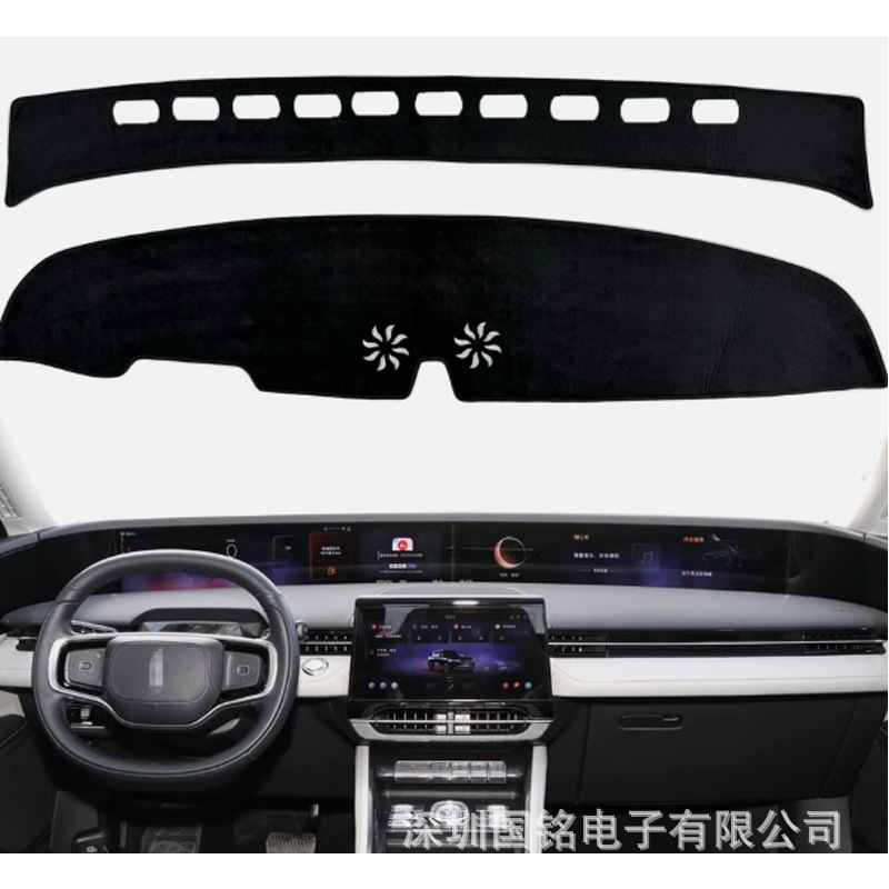 Suitable for Lincoln Navigator dashboard light-blocking mat, as shown in the picture