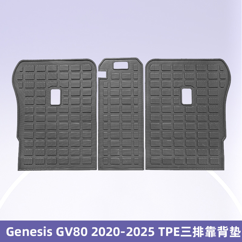 Aplicable a Genesis GV80 2020 - 2025 Combustible 3D todo el tiempo TPE almohadilla para los pies almohadilla del maletero