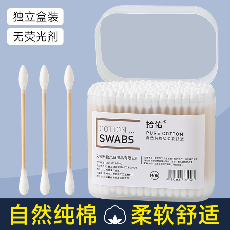 箱の中の綿棒を拾います。使い捨ての化粧綿棒と綿棒の家庭用の両頭の先に耳を切ります。|undefined