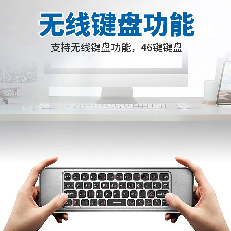 Foreign trade lightweight new 2.4G voice mobile flying mouse remote control wireless personalized keyboard mouse airmouse
