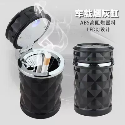 with Lid, Car ashtray