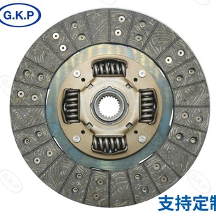 Gkp9002F10 Customized Direct Selling Various Automotive Clutch Pressing Disc Clutch Slave Disc Assembly Pressing Disc Accessories