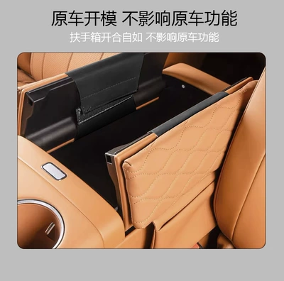 Box Protection Pad, Special | Armrest box pad