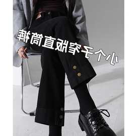 小个子烟管裤牛仔裤女春夏2026年新款黑色复古九分窄版法式直筒裤