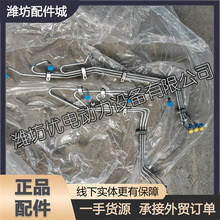 �H�񲩶Ű�6M26���Ͱl�әC 330205000196�p�ӷ�����й©�߉��͹�