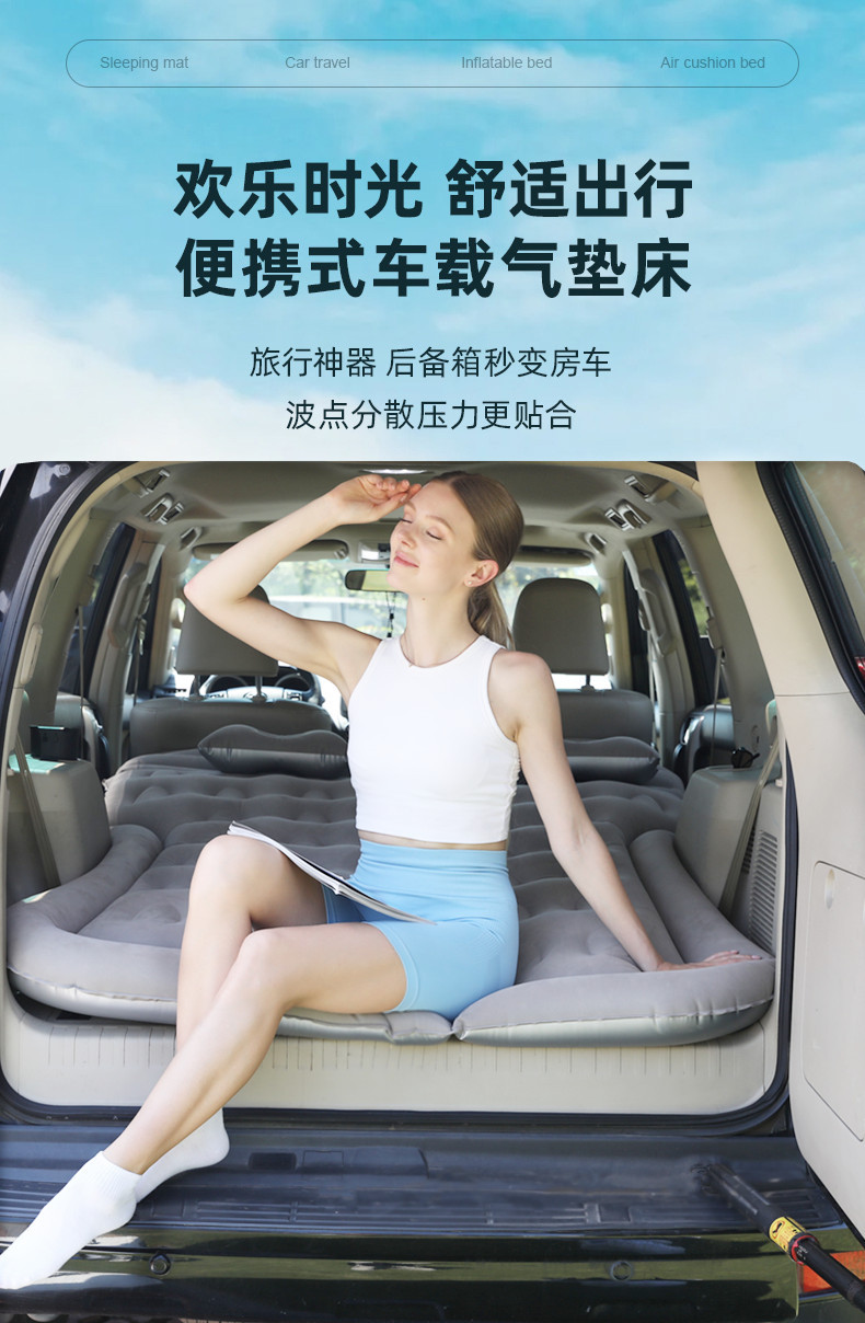 Toyota Highlander, Sienna, RAV4, RAV4 Platinum, 3X, and Frontlander: Inflatable car mattress for the rear seat
