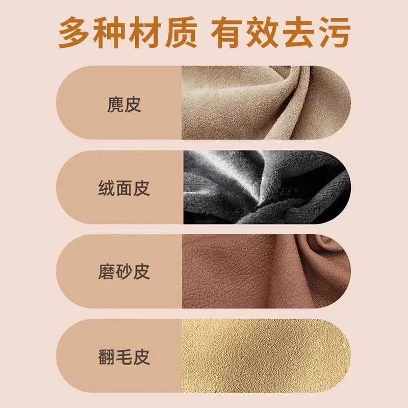 麂皮鞋刷翻毛皮勃肯鞋专用刷橡皮擦护理绒面清洁刷软毛擦鞋鹿皮刷|undefined