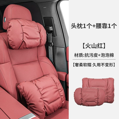 Car Headrest, Neck Pillow, Headrest - headrest-lumbar-support-volcano-red