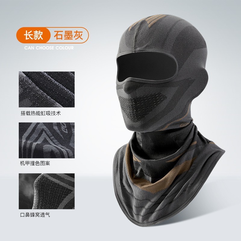 Leqi Montar al aire libre Esquí Máscara cálida Pañuelo de motocicleta de invierno Tocado deportivo de alta elasticidad transpirable
