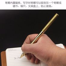 如意金箍棒铜笔创意中性签字笔商务黄铜金属笔杆个性刻字