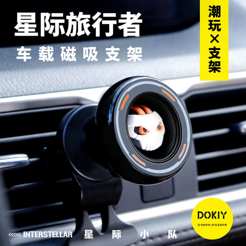 2023 New Car Phone Mount Star Team Car Navigation Mount Dashboard Universal Magnetic Phone Clip