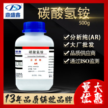 ʢ ̼ ̼立AR500g/ƿ  ݼCAS:1066-33-7