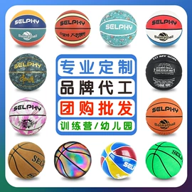 篮球;羽毛球拍;球拍手胶