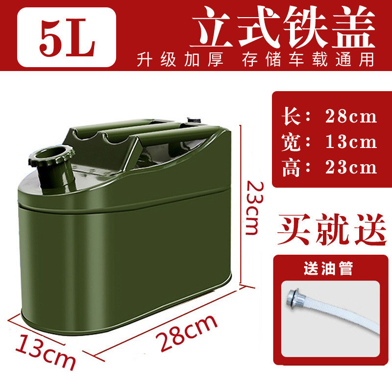 특후형[철커버 세로형] 5리터 + 오일 주입관