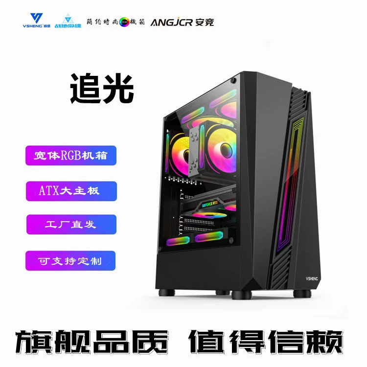 Светящийся коврик по мату, панорамная боковая прозрачная настольная RGB подсветка для киберспортивной рамы поддерживает 120 водяной охлаждения корпус компьютера