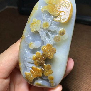 Jin Yutang and Tian Jade Seed Material Happy Eyebrows, Leather Color, Natural Blossoms, See Happy Handle Piece, Fine Carved Plum Blossoms
