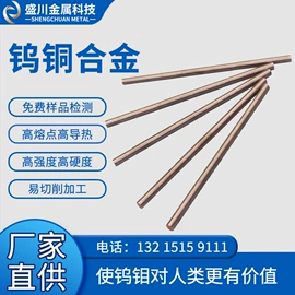 铝及铝合金材;铜合金;铜及铜合金材