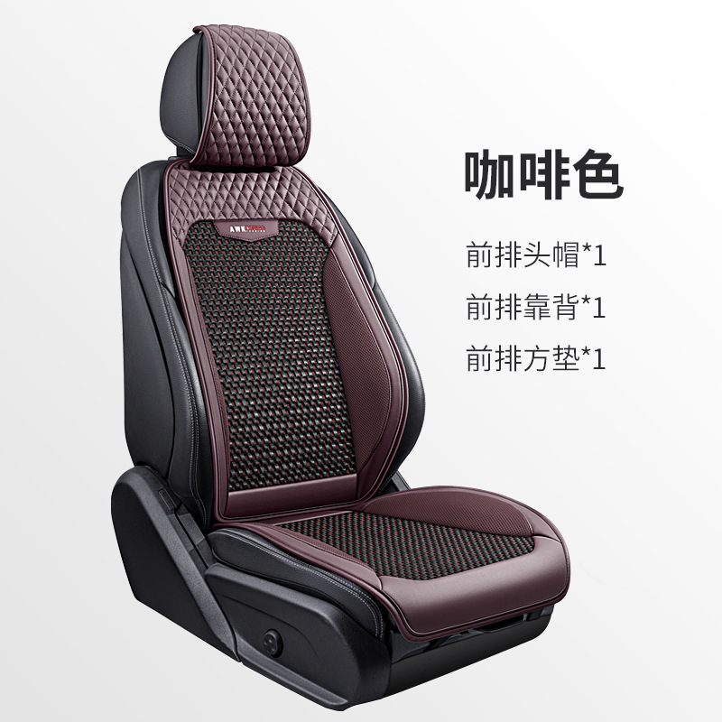 ジェ博士25年夏用レザーアイスシルクカーシートクッション、四季通用、複数セット、小型3点セット、小型バージョン、快適で通気性あり|undefined